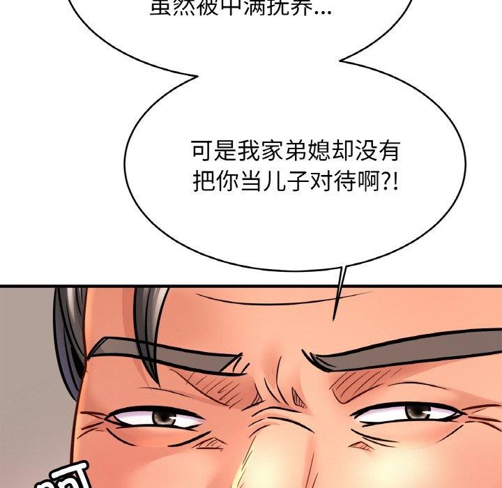 相亲相爱一家人/亲密一家人