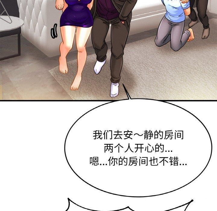 相亲相爱一家人/亲密一家人