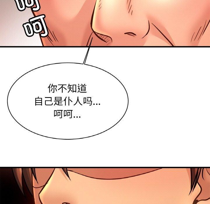 相亲相爱一家人/亲密一家人
