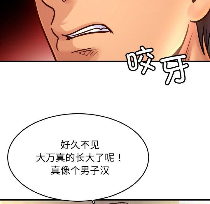 相亲相爱一家人/亲密一家人