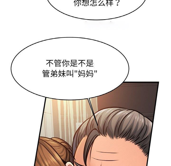 相亲相爱一家人/亲密一家人