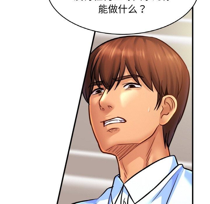 相亲相爱一家人/亲密一家人