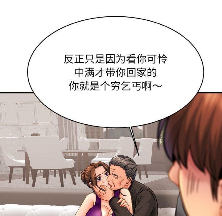 相亲相爱一家人/亲密一家人
