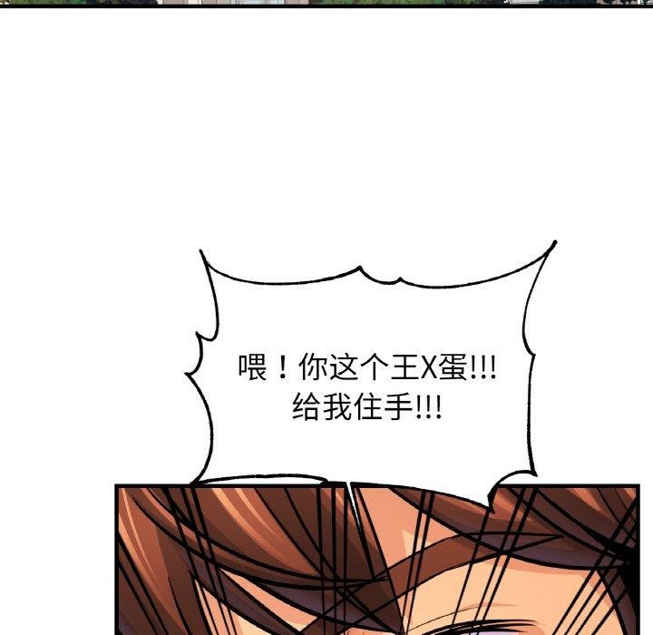 相亲相爱一家人/亲密一家人