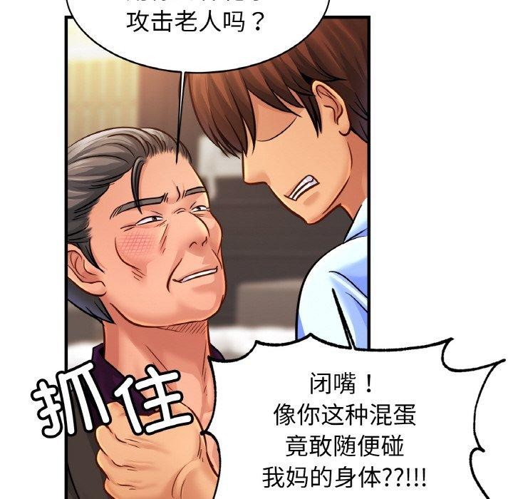相亲相爱一家人/亲密一家人