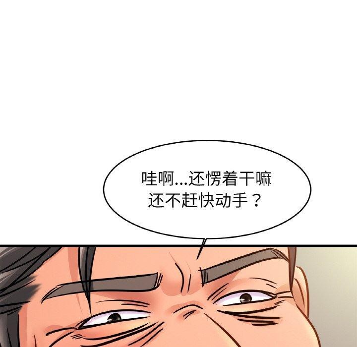 相亲相爱一家人/亲密一家人