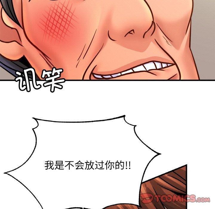 相亲相爱一家人/亲密一家人