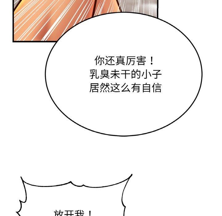 相亲相爱一家人/亲密一家人