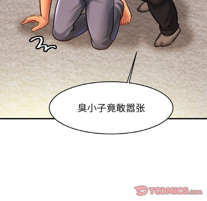 相亲相爱一家人/亲密一家人
