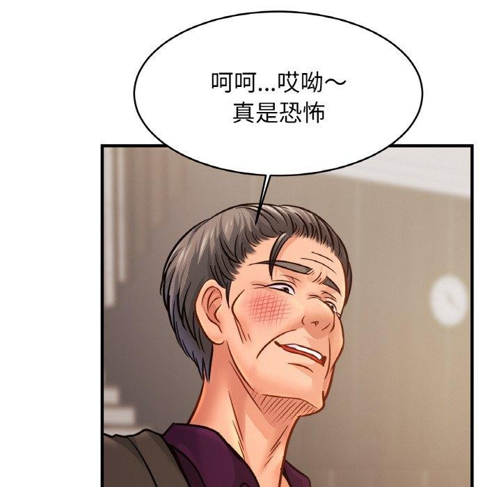 相亲相爱一家人/亲密一家人