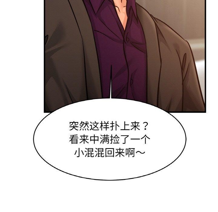 相亲相爱一家人/亲密一家人