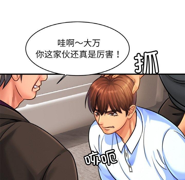 相亲相爱一家人/亲密一家人