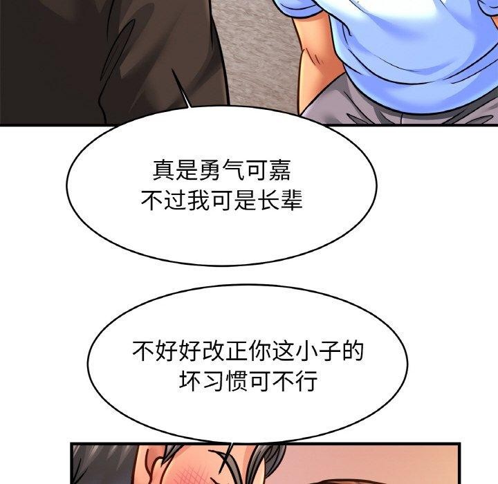 相亲相爱一家人/亲密一家人