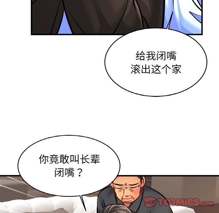 相亲相爱一家人/亲密一家人