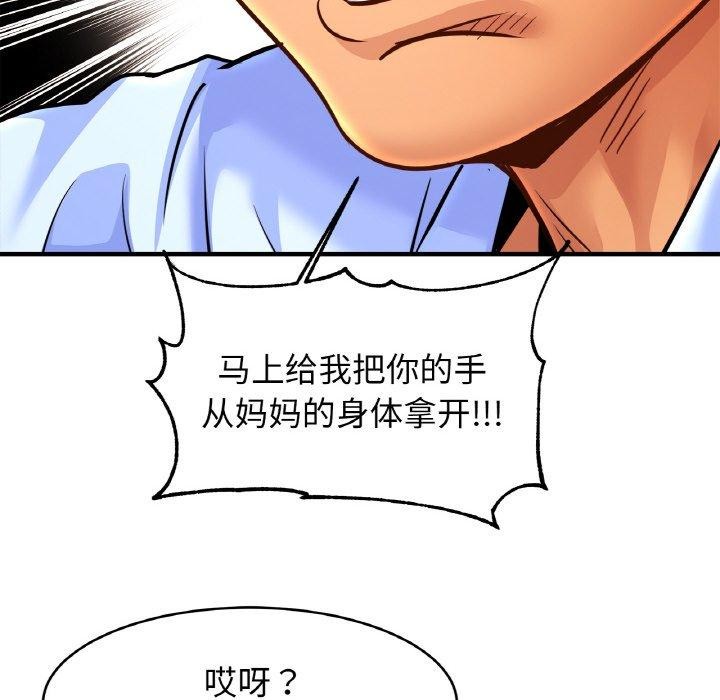 相亲相爱一家人/亲密一家人