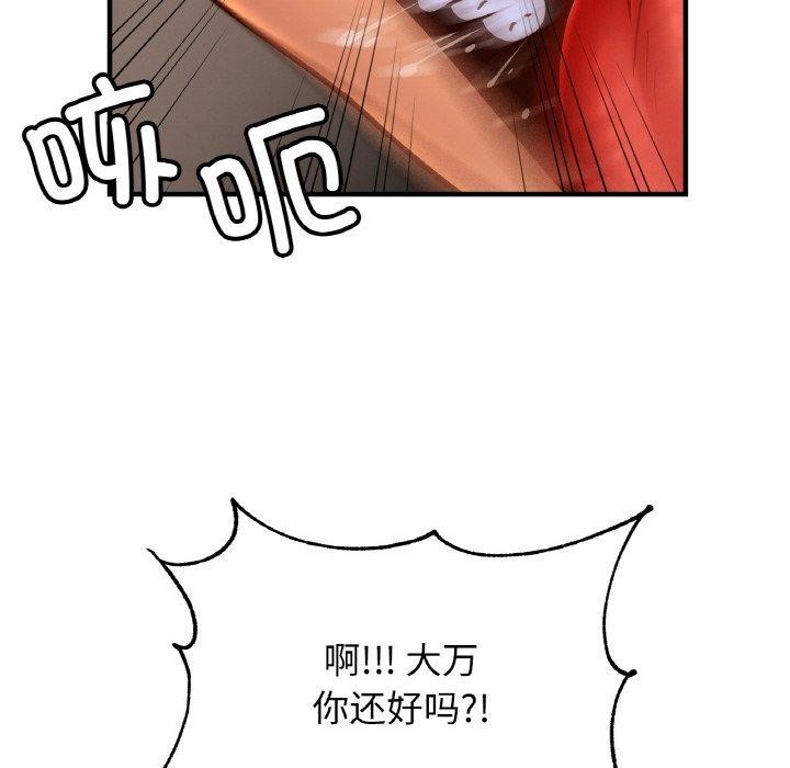 相亲相爱一家人/亲密一家人