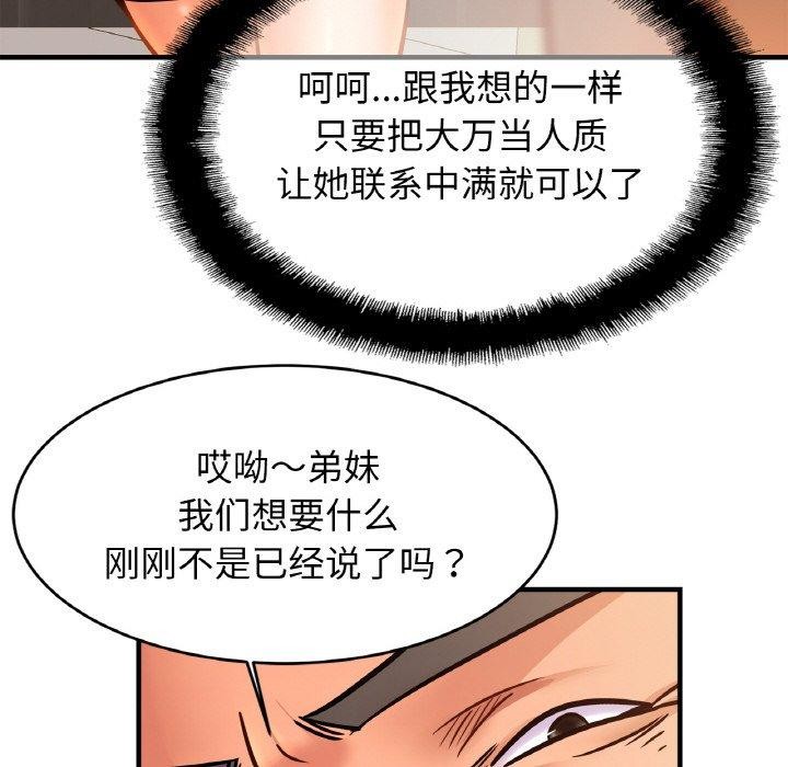 相亲相爱一家人/亲密一家人