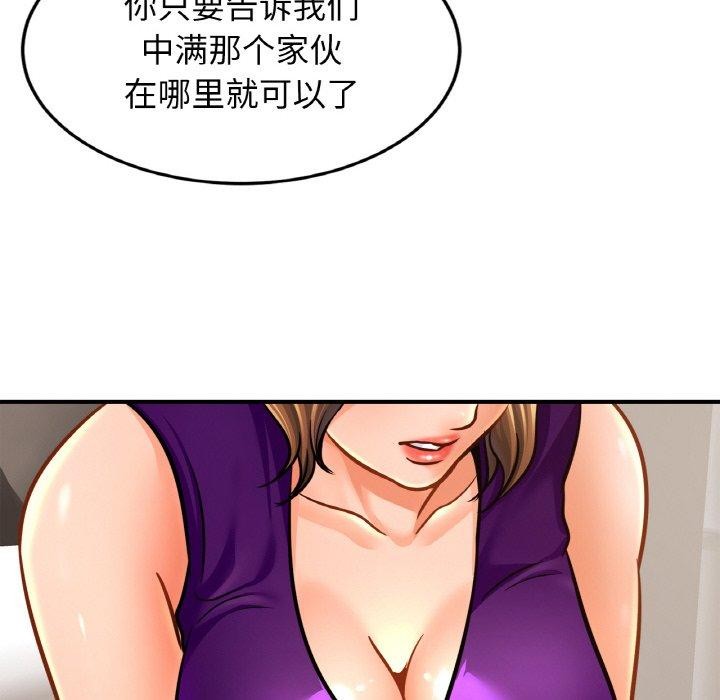 相亲相爱一家人/亲密一家人