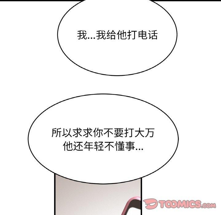 相亲相爱一家人/亲密一家人