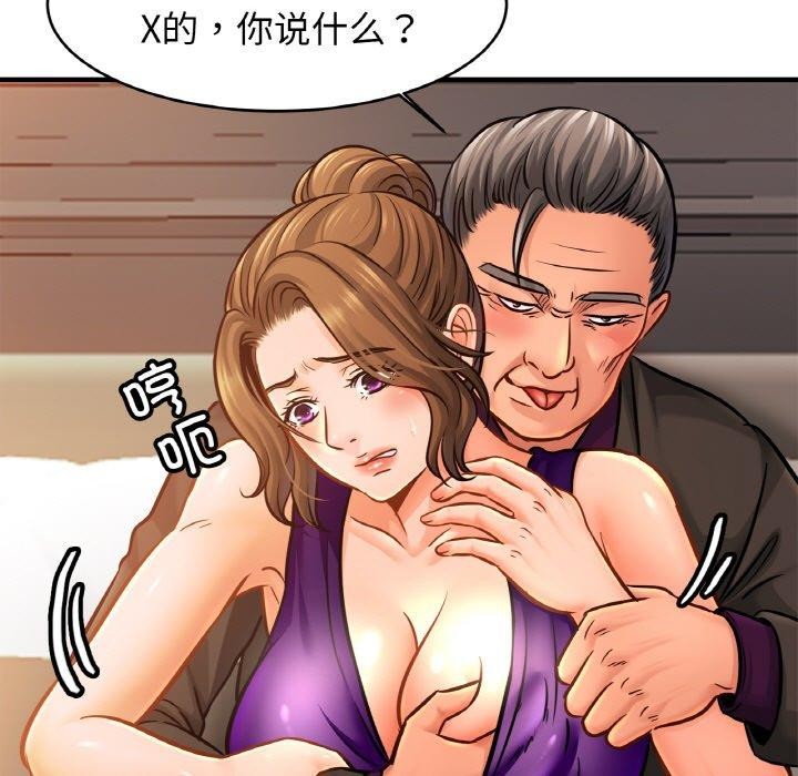 相亲相爱一家人/亲密一家人