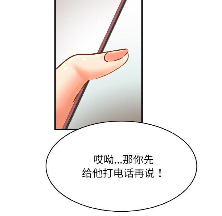 相亲相爱一家人/亲密一家人