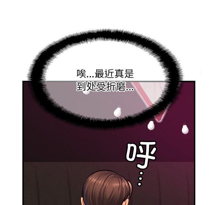 相亲相爱一家人/亲密一家人