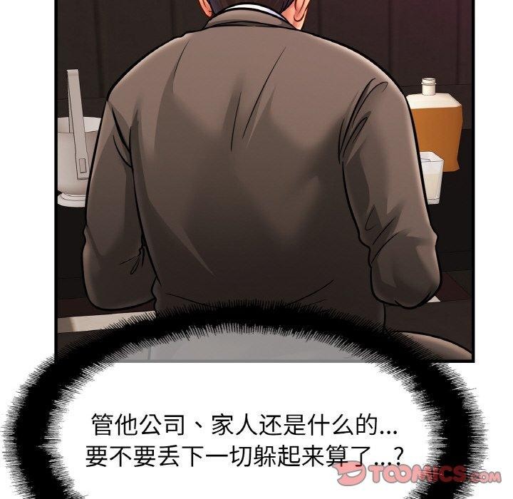 相亲相爱一家人/亲密一家人