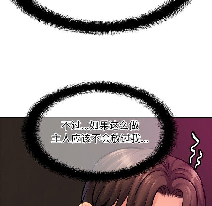 相亲相爱一家人/亲密一家人