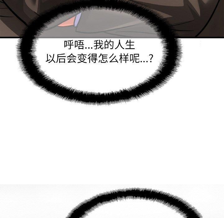 相亲相爱一家人/亲密一家人
