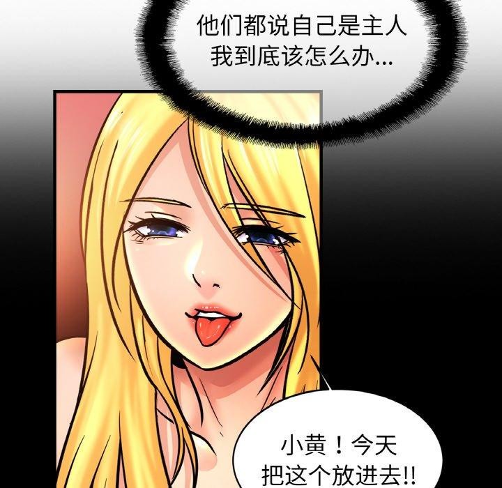 相亲相爱一家人/亲密一家人