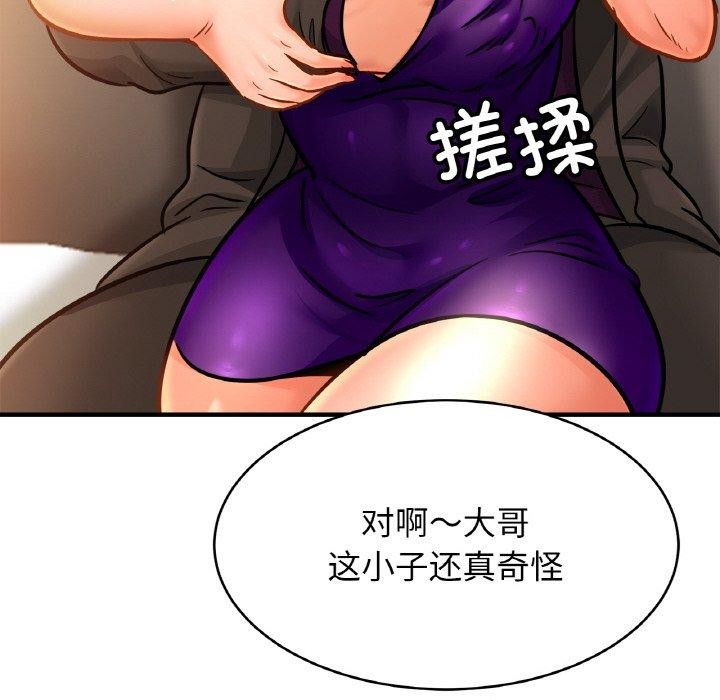相亲相爱一家人/亲密一家人