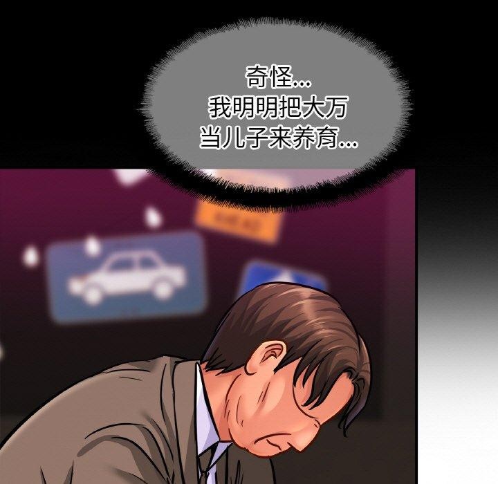 相亲相爱一家人/亲密一家人