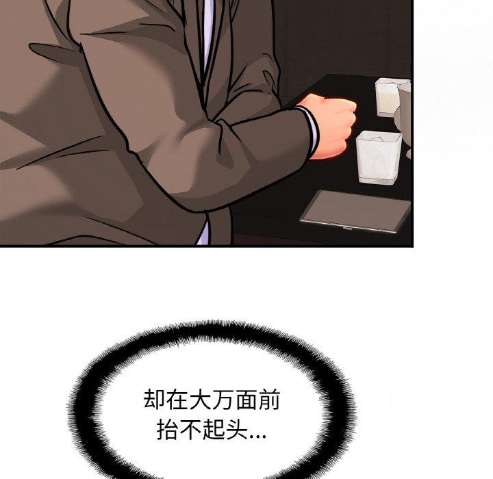 相亲相爱一家人/亲密一家人