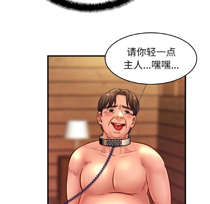 相亲相爱一家人/亲密一家人