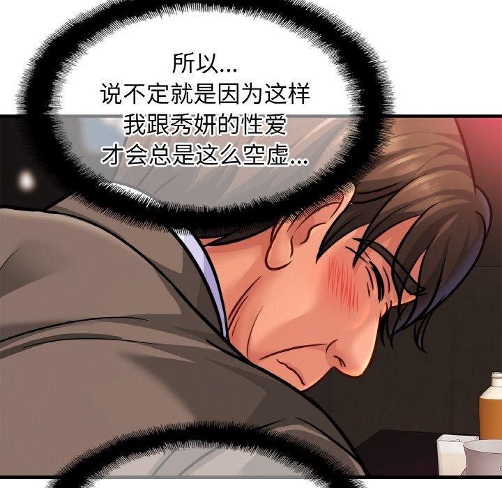 相亲相爱一家人/亲密一家人