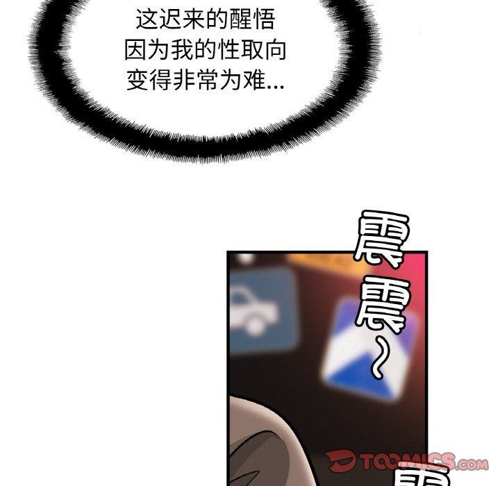 相亲相爱一家人/亲密一家人