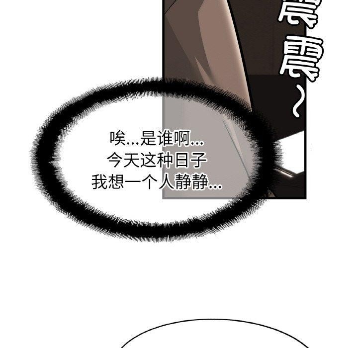 相亲相爱一家人/亲密一家人