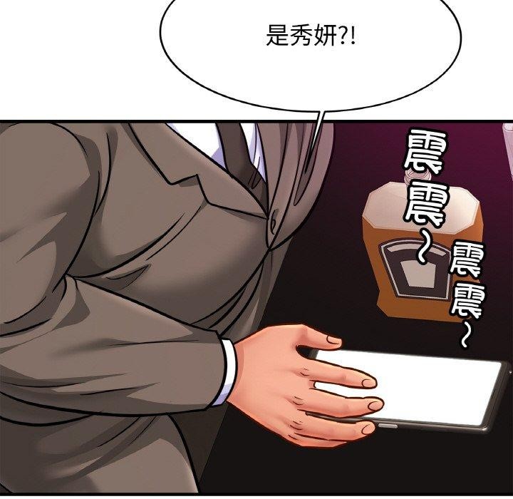 相亲相爱一家人/亲密一家人