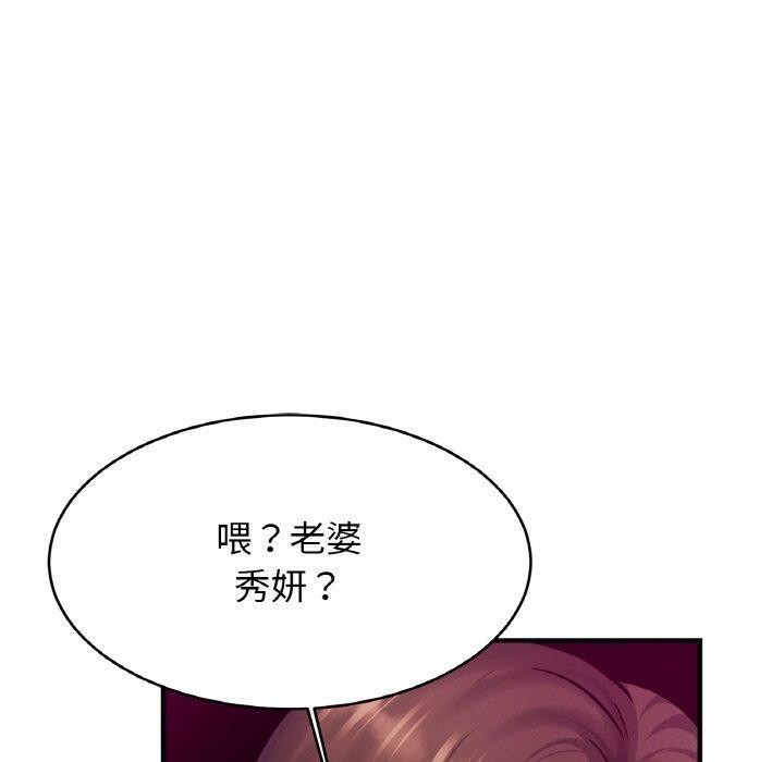 相亲相爱一家人/亲密一家人