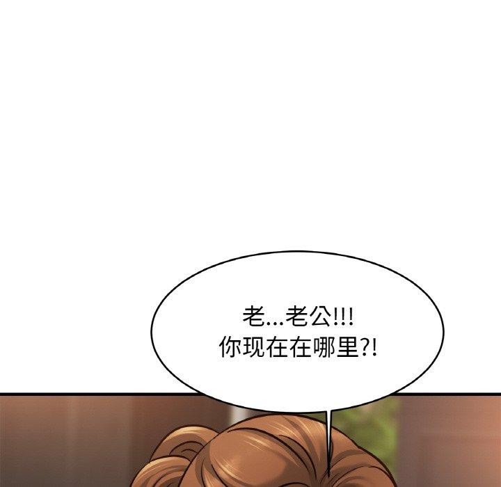 相亲相爱一家人/亲密一家人
