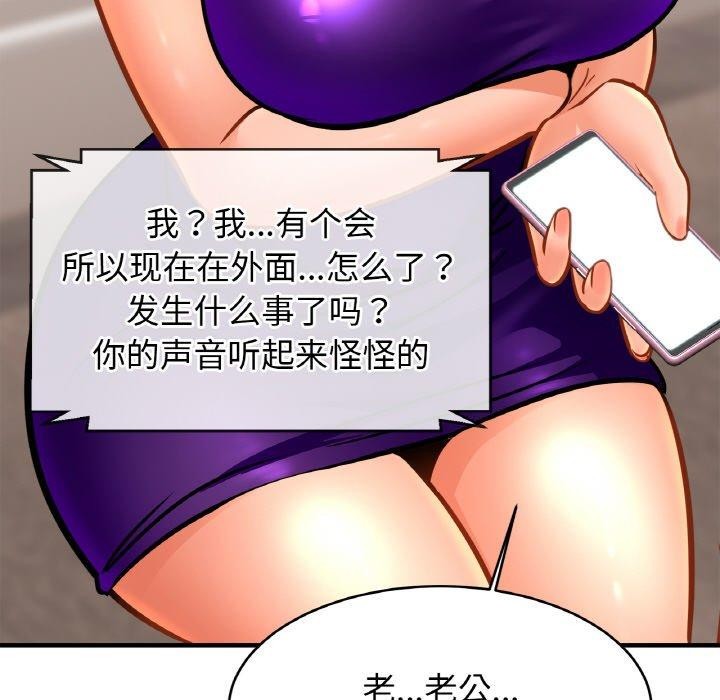 相亲相爱一家人/亲密一家人