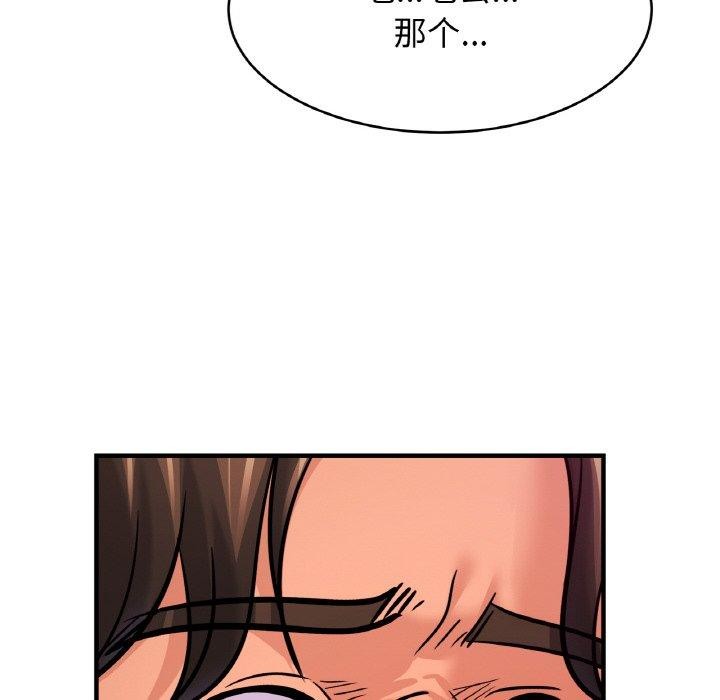 相亲相爱一家人/亲密一家人