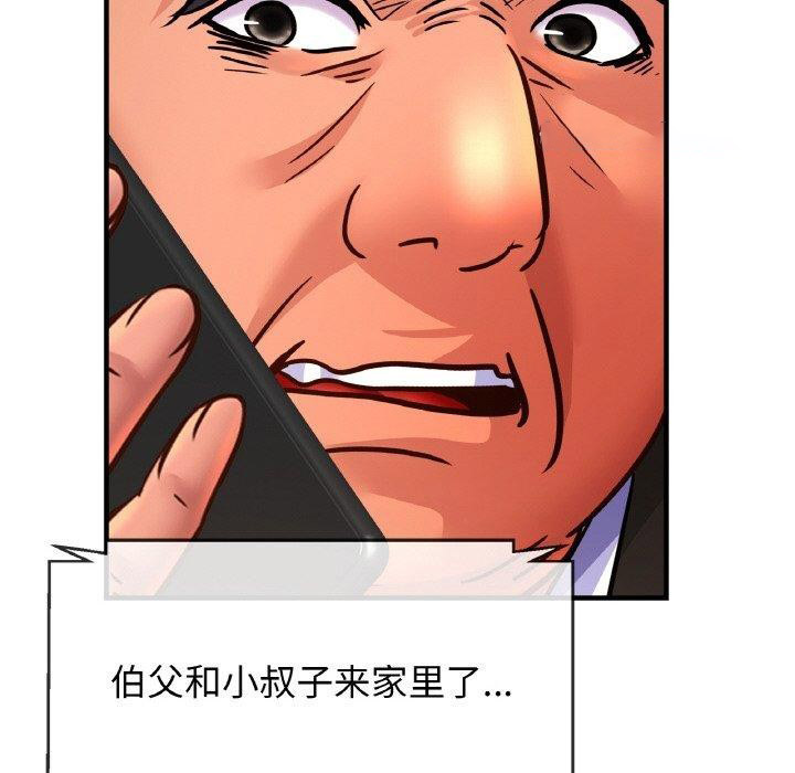 相亲相爱一家人/亲密一家人