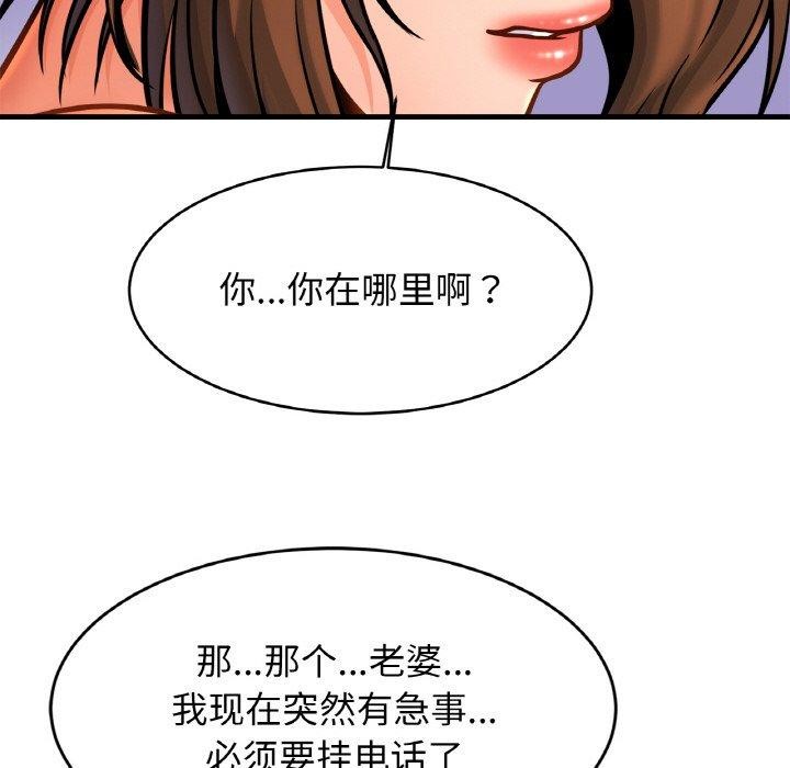 相亲相爱一家人/亲密一家人