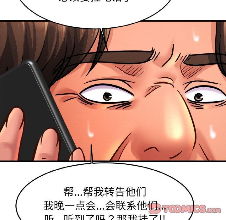 相亲相爱一家人/亲密一家人