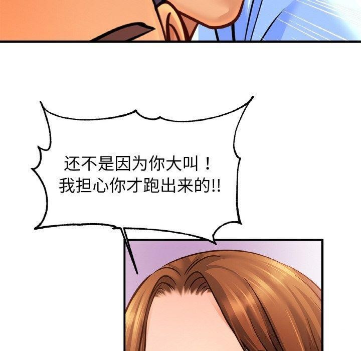 相亲相爱一家人/亲密一家人