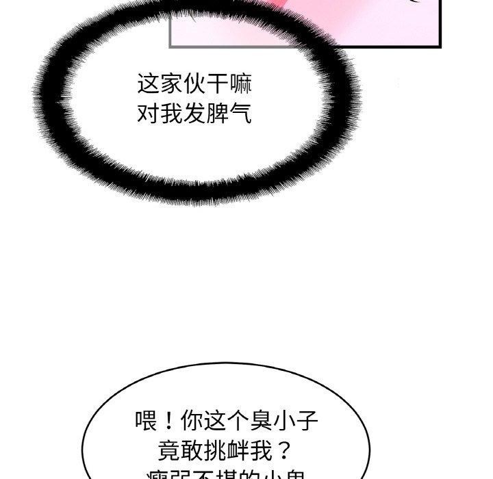 相亲相爱一家人/亲密一家人