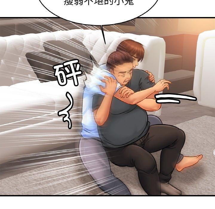 相亲相爱一家人/亲密一家人