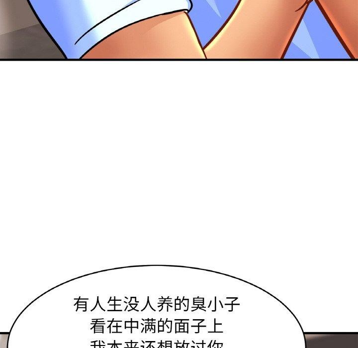 相亲相爱一家人/亲密一家人