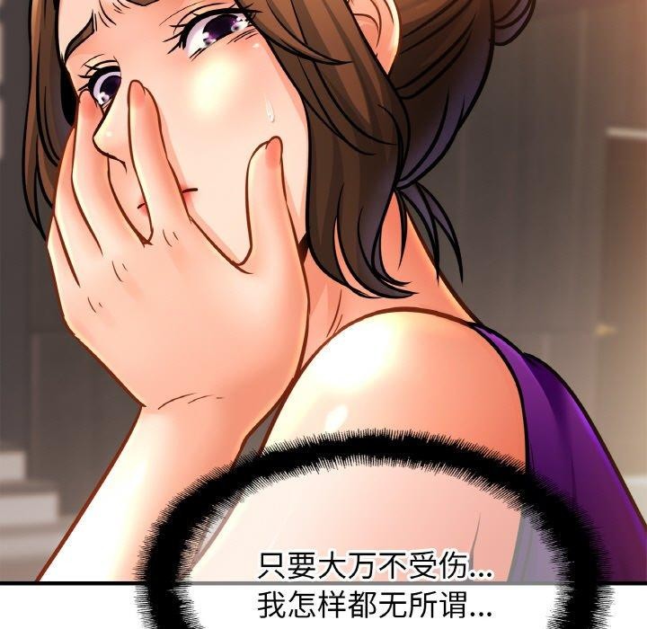 相亲相爱一家人/亲密一家人